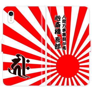 旭日旗の通販 価格比較 価格 Com 旭日旗の通販 価格比較 価格 Com