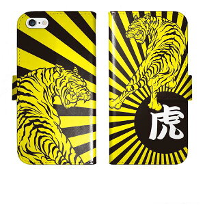 iPhone17 iPhoneAir iPhone16 iPhone15 iPhone14 Pro Max iPhone13 Mini iPhone12 iPhoneSE 3 2 iPhone11 iPhoneXs Max iPhoneX iPhone8 7 Plus �蒠�^ �P�[�X �J�o�[ �a�� �� �^�C�K�[ �a�� �g�� ���͊� ������ �C�G���[ ���F �g��
