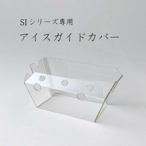 ACXKChJo[y񂹏izriSH/SWAN/X/X@/gp̋@햼mF/XUKJo[/IvV/ubNX/SI-100S/SI-150SS/SI-80