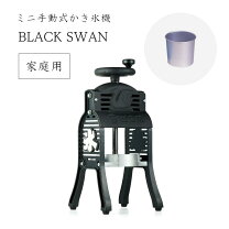 楽天市場】池永鉄工 ブラックスワンの通販