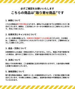 BASYS O[ HB-600A Woz[Xy񂹏izr@CHUBU /dubNXp/X@/xCVX/O[/HB600A