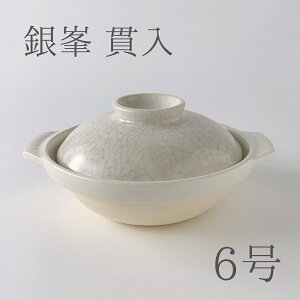 萬古焼 土鍋 おしゃれの人気商品・通販・価格比較 - 価格.com