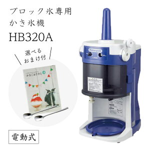 yzdubNXpX@ HB-320A (Iׂ邨܂t) /CHUBU///ӂӂ/ACXXCT[/X@/HB320A/lC@ 9-0949-0401 3-1333-0301 3187000