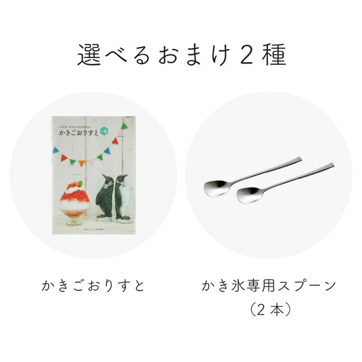 楽天市場】【送料無料】電動式バラ氷専用かき氷機FM-5Sブルー (選べる 