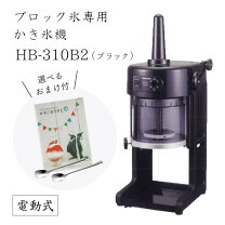楽天市場】初雪 hf－300pの通販