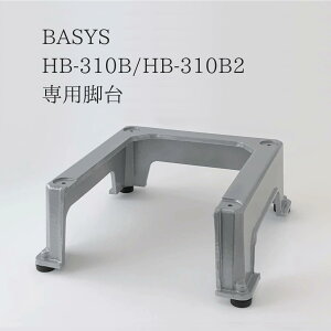 BASYS HB-310B/HB-310B2 pry񂹏izCHUBU /dubNXp/X@/xCVX/HB310B/HB310B2