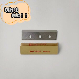�y 86SWAN�D�i�h�b�g�j�i�X�e�����X�j �z�����X�@�p�֐n�u�Ή��@��FSI-100S,SI-100,SI-805,SI-80,SI-90SS,SI-90S,SI-180SU,SI-160SU,SI-150SS,SI-150S,SI-150,CFB-250,SI-3B,SI-7,SI-120,SI-150C,SI-180SR�v�r�i�S�H/SWAN/�X����/�ւ�