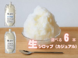 �Ⓚ ���V���b�v �I�ׂ� 500g �i�g�b�s���O�j�y6�Z�b�g�z���[�O���g�e�C�X�g/�~���N�X�����񂿂̍�X �M�B �ʕ� �V�R�f�� �����X�V���b�v �C�x���g