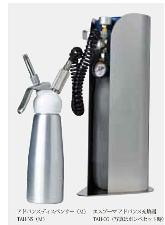 楽天市場】【スタートセット】エスプーマ アドバンス (ディスペンサー  