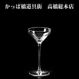 カクテルグラス ラップ Y 4oz カクテル 140ml 木村硝子【取り寄せ商品】大量注文承ります フローズン/マティーニ/マルガリータ/デザート/スイーツ/レストラン/ホテルで使用/ご家庭でも