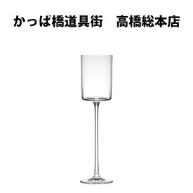 カクテルグラス ピーボ 3197-14 140ml 木村硝子【取り寄せ商品】大量注文承ります/ホテル/レストラン/バー/フレンチ/イタリアン/高級/ビール/キムラ/ガラス/業務用/プロ用/洗練されたデザイン/湯島