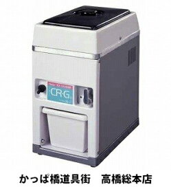 【在庫あり】電動式アイスクラッシャー CR-G 池永鉄工/SWAN/氷砕機/フタに安全スイッチ機能付中型タイプ/カクテル/ジュース/刺身/牡蠣/かち割氷/氷砕き機/かき氷機/氷削機