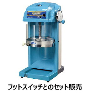 調理器具 ふわふわ 業務用 かき氷機の人気商品 通販 価格比較 価格 Com