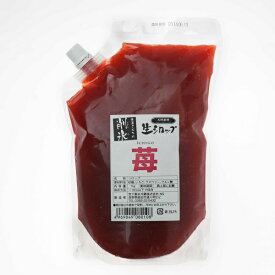 【業務用・6個セット】冷凍 生シロップ 輸入いちご 1kg 氷屋さんちの削氷/宮下製氷/信州/天然素材/果物/フルーティー/かき氷シロップ/フルーツソース/濃厚/リッチ/製菓/イベント