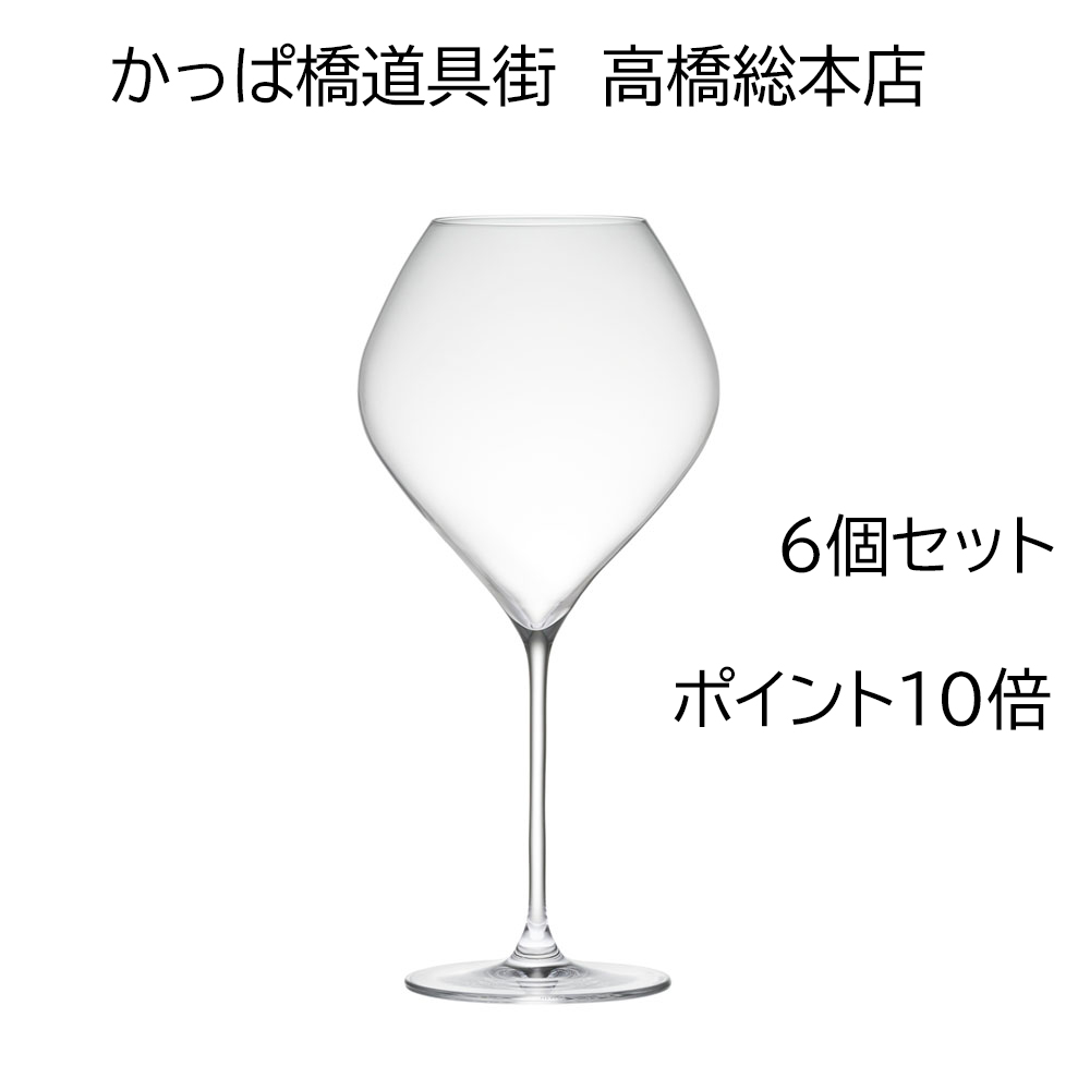 お得な2個セット！【sagaform】ガラス製ワインマグカップ 宅配