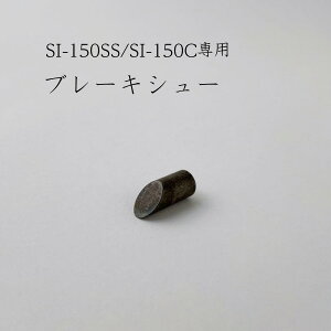 u[LV[ (SI-150SS/SI-150Cp) riSH/SWAN/X/VOl/X@/gp̋@햼mF