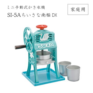 yz~j蓮X@SI-5A ȓDX /riSH/SWAN/X/ACXXCT[/p[eB[/ċx/ǂ/ӂӂ/ACXXCT[/X@/SI5A/lC@ 9-0951-0701 3-1334-0501 8455