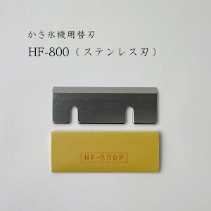 y HF-800 (XeXn) zX@p֐nuΉ@FHB310B,HB310B2,HB320A,HB200A,HA-110S,HB-10M,HB-250,HB-310A,HC-8B,HF-100,HF-1000,HF-1000S,HF-300,HF-300P,HF-300S,HF-500,HF-600,HF-700,HF-700P,HF-700S,HF-800,HF-800N,HF-800Sv/C