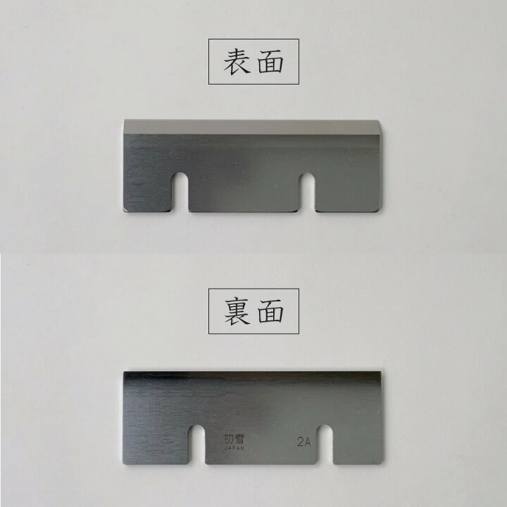 楽天市場】【 HF-900 (ステンレス刃) 】かき氷機用替刃「対応機種：HB 