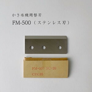 y FM500 zX@p֐nuΉ@FFM-500,FM-1,FM-600,FM-300,CFC-35S,CF-30,SC-20vriSH/SWAN/X/ւn