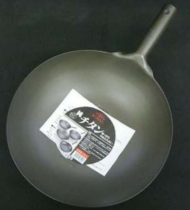 楽天市場】【あす楽】純チタン 中華鍋 36cm /長谷元/北京鍋/軽い/軽量  