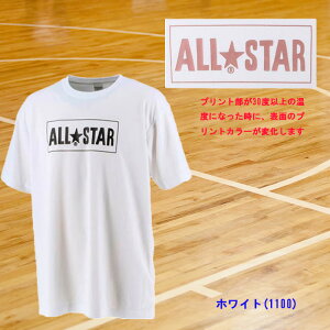 �R���o�[�X ALLSTAR �v�����gT�V���c ���� �o�X�P �g���[�j���O ���� �����v�����g CB221356