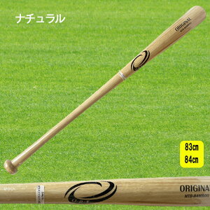 I[obgt@Ng[ d |obg OXt@Co[H 싅 83cm 84cm o-bat-banboo