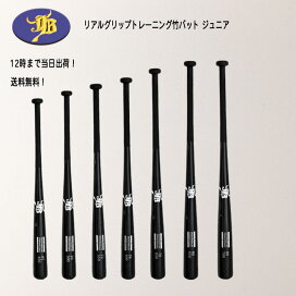 楽天市場】WAGYU 和牛JB 硬式木製バット Gale バーチ材軽量モデル 