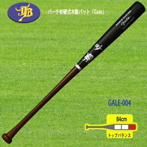 WAGYU aJB dؐobg Gale o[`ތyʃfobg 84cm 855g GALE-004