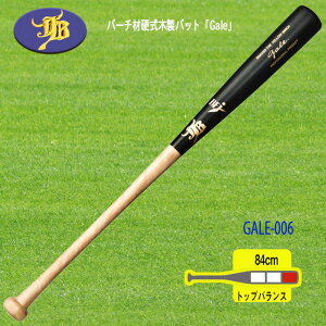 WAGYU aJB dؐobg Gale o[`ތyʃfobg 84cm 855g GALE-006