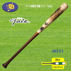 WAGYU aJB dؐobg Gale o[`ތyʃfobg 84cm 855g GALE-013