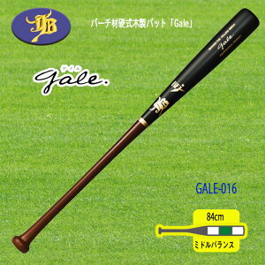 WAGYU aJB dؐobg Gale o[`ތyʃfobg 84cm 855g GALE-016