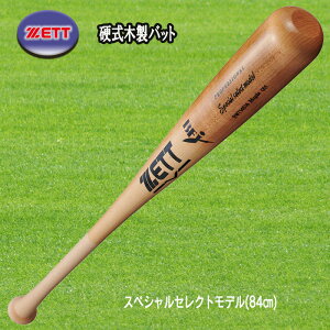 [bg dؐobg XyVZNgf 84cm BWT14514-1201