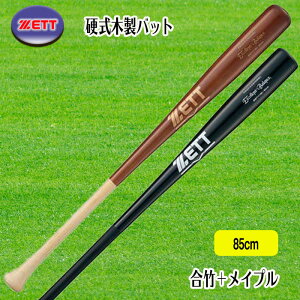 ZETTi[bgj dؐobg GNZgoX |{Cv 85cm 900g BWT17185