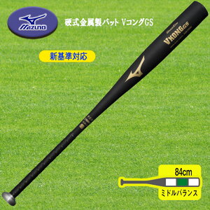 MIZUNO VΉ dobg VROGS 84cm ~hoX 1CJMH12384