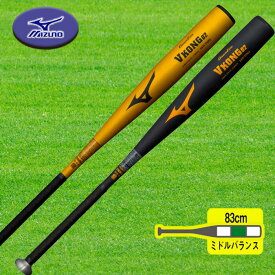 MIZUNO 中学硬式金属製バット グローバルエリート Vコング02 83cm 820g ミドルバランス 野球 1CJMH61883