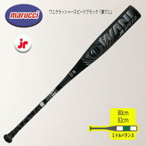 楽天市場】ワニクラッシャー 黒の通販