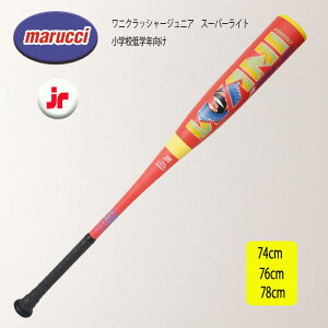 �y12���܂œ����o�ׁzmarucci �}���`�@���j�N���b�V���[�W���j�A�@�X�[�p�[���C�g ��w�N�� ��p�o�b�g MJJSBBWSL3