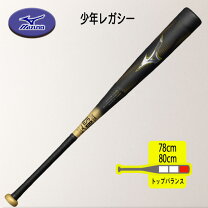 楽天市場】レガシー 78cmの通販