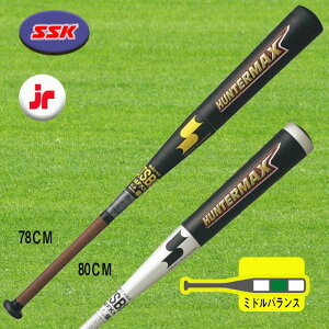 野球 バット Ssk ハンターマックスの人気商品 通販 価格比較 価格 Com