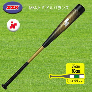 SSK N MMWjA ~hoX obg MME^78cm 80cm SBB5079MD