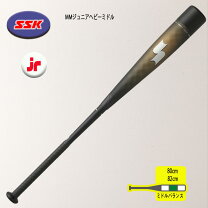 楽天市場】少年野球 バット ssk 80cmの通販