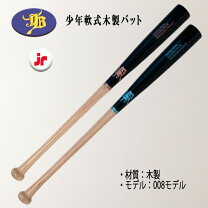 楽天市場】jbバット 少年の通販