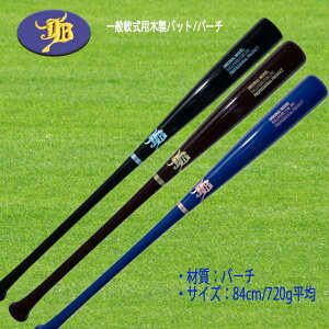 aJB  ؐobg ʓp o[`ގgp 84cm 720g  싅 obg K p do ŌKf BPN S3^CvWJ