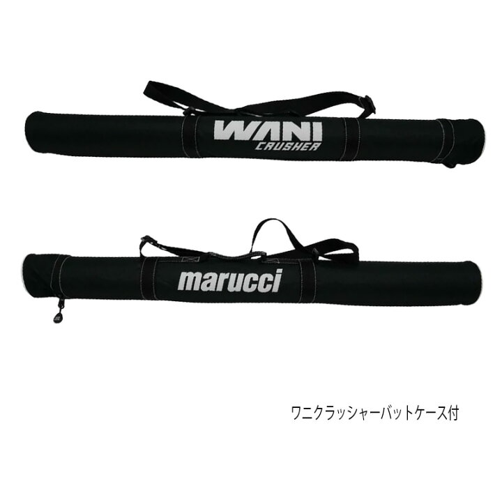 楽天市場】marucci マルチ ワニクラッシャーパワー「青ワニ」 軟式用 