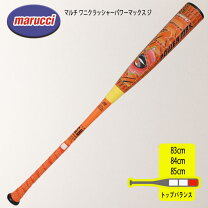 楽天市場】バットケース マルーチの通販