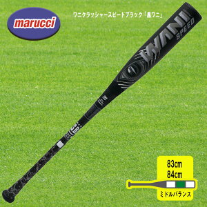 marucci }` jNbV[Xs[hubNujv pobg MJJSBBWS2
