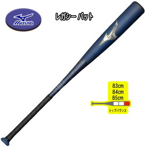 MIZUNO rh}bNXKV[ pFRPobg gbvoX 83cm 84cm 85cm 1CJBR190