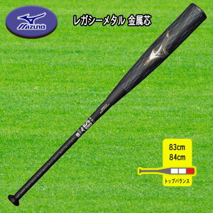 MIZUNO rh}bNXKV[^ c pobg gbvoX 83cm 84cm 1CJBR201