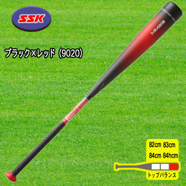 楽天市場】SSK MM23打撃部ウレタン厚23mm。「もっと飛ばしたい」に 